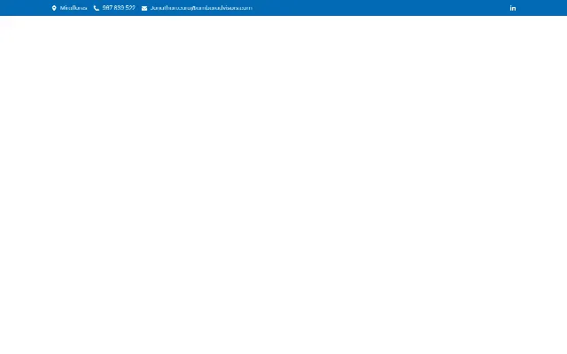 Captura de la web de Ambar Advisors